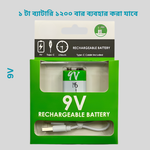 Load image into Gallery viewer, Smartoools 9V Lithium-Ion Type-C Rechargeable Batteries 1 Pcs